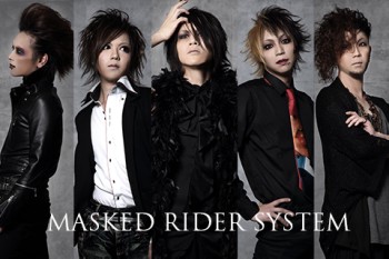 MASKED RIDER SYSTEM official